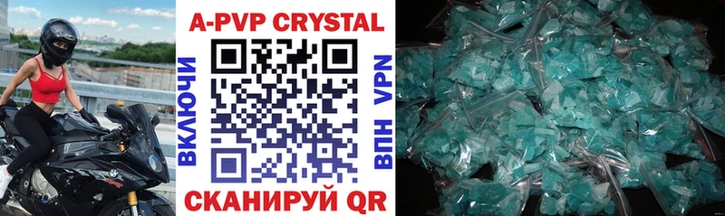 Alpha PVP кристаллы  Купить где  Майкоп 
