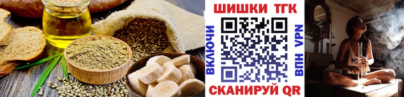 Печенье с ТГК конопля  Купить закладки  Майкоп 