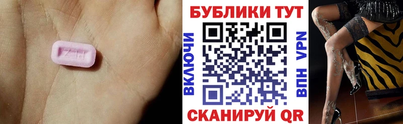 Ecstasy Cube Майкоп