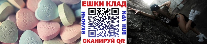 Купить закладки  Майкоп  Ecstasy DUBAI 