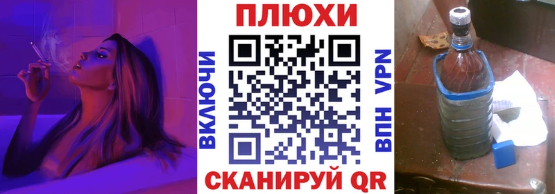 Купить где  Майкоп  ГАШ убойный 