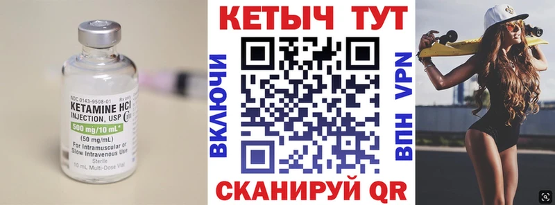 Купить где  Майкоп  КЕТАМИН ketamine 