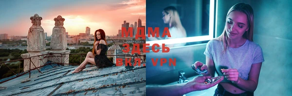 молекула духа Медногорск