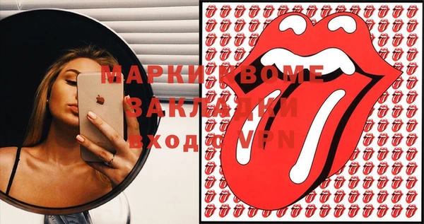 кокаин Медвежьегорск