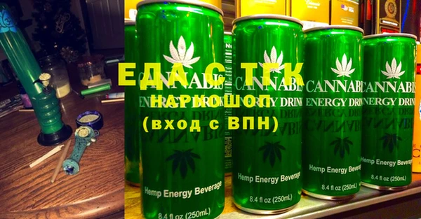 молекула духа Медногорск