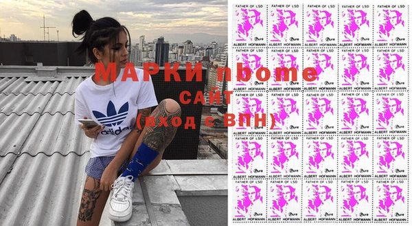 молекула духа Медногорск