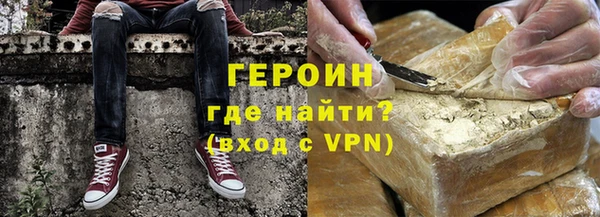 молекула духа Медногорск