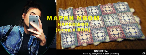 кокаин Медвежьегорск