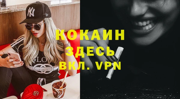кокаин Медвежьегорск