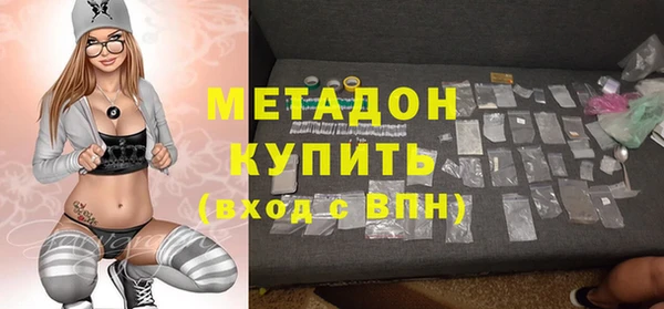 молекула духа Медногорск