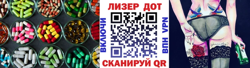 Купить закладки  Майкоп  LSD-25 экстази ecstasy 