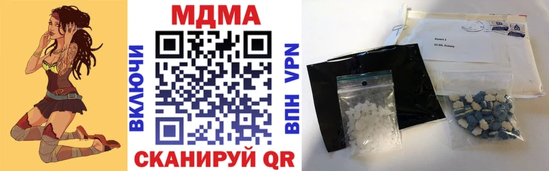 MDMA молли  Купить  Майкоп 