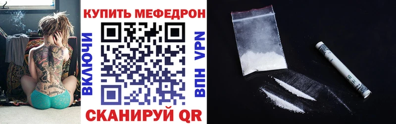 Купить закладки  Майкоп  Меф кристаллы 