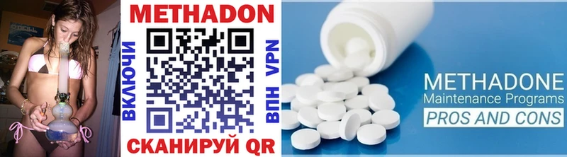 Купить закладки  Майкоп  Метадон мёд 