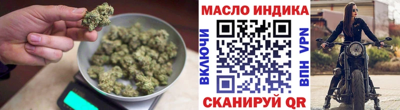 Купить где  Майкоп  Дистиллят ТГК вейп 